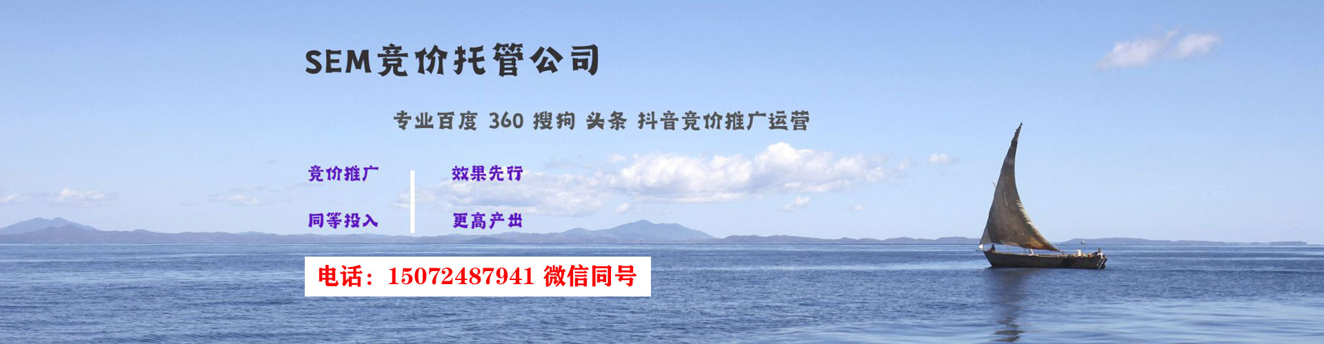 沽源百度充值高返点