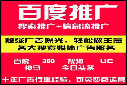 拉新神器：信息流广告制作攻略